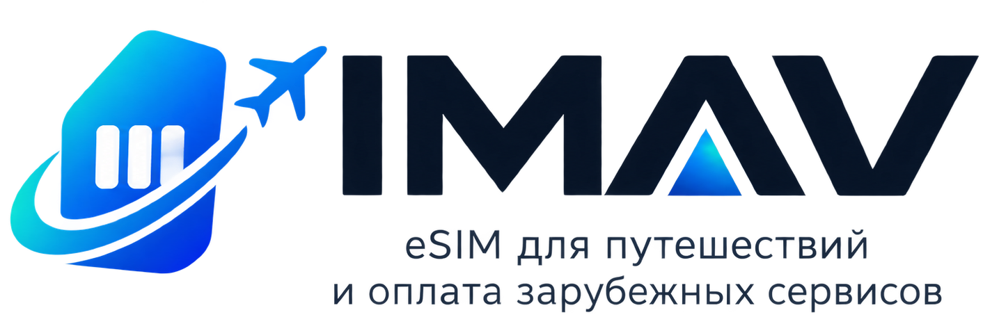 IMAV