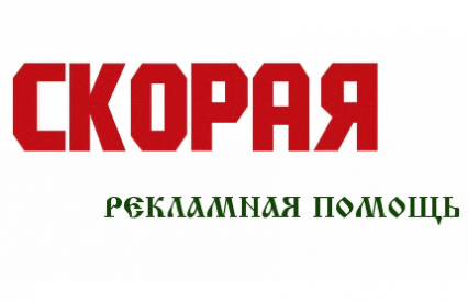 Реклама и Медиа AMG - Advertising & Marketing Group