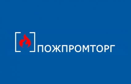 Безопасность ООО ПОЖПРОМТОРГ