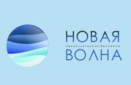 Строительство и Ремонт Новая волна