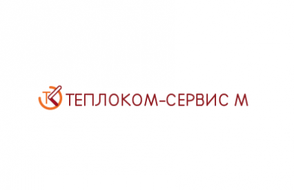 Строительство и Ремонт ООО «ТЕПЛОКОМ-СЕРВИС М»